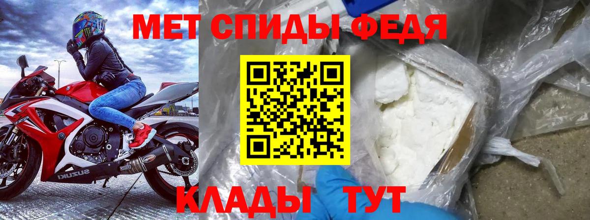 Амфетамин  Избербаш  АМФ 97% 