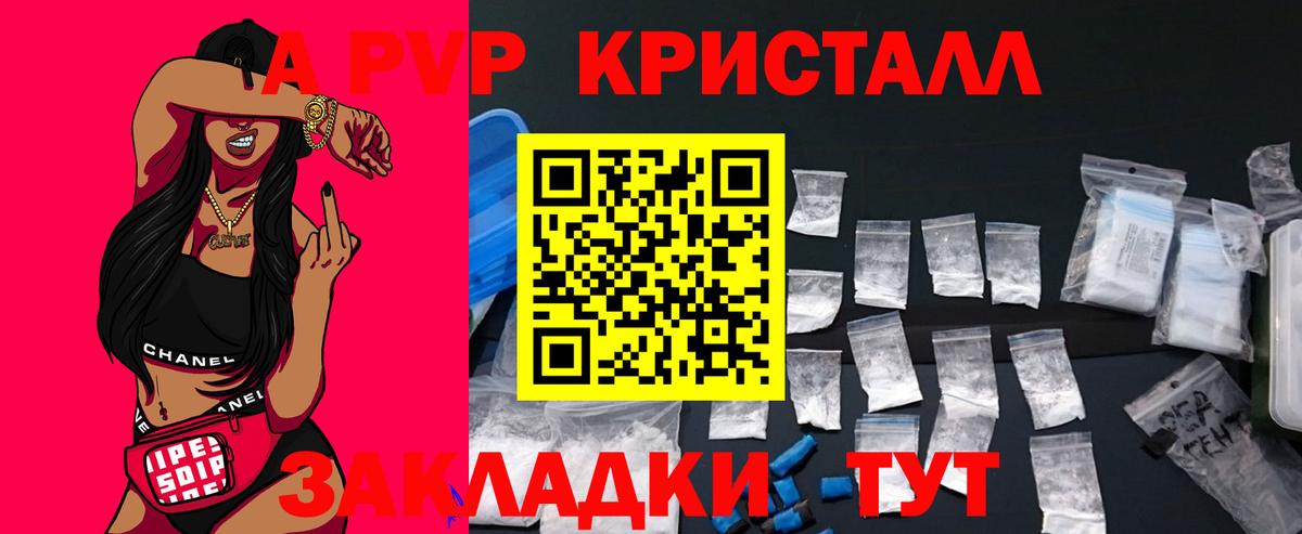 Alpha PVP VHQ Избербаш