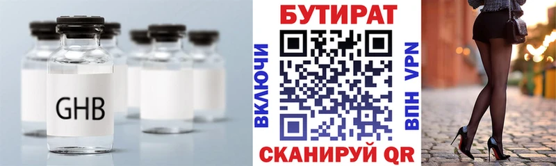 как найти   Избербаш  БУТИРАТ буратино 