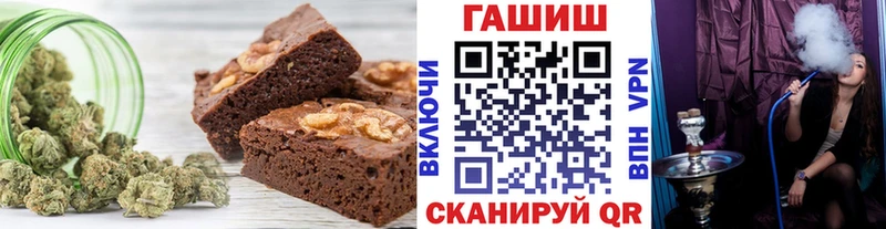 Cannafood марихуана  Избербаш 