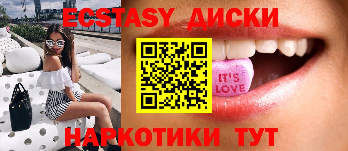 Меф кристаллы  Канабис  ЭКСТАЗИ  Избербаш  Вход с VPN  КОКАИН  Гашиш 