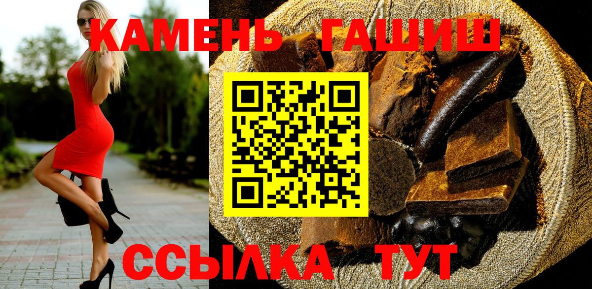 Избербаш  Гашиш убойный  Вход с VPN  ГАШ hashish 