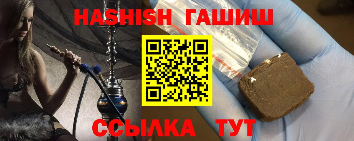 ГАШ гарик  ГАШИШ убойный  ГАШ  Избербаш 