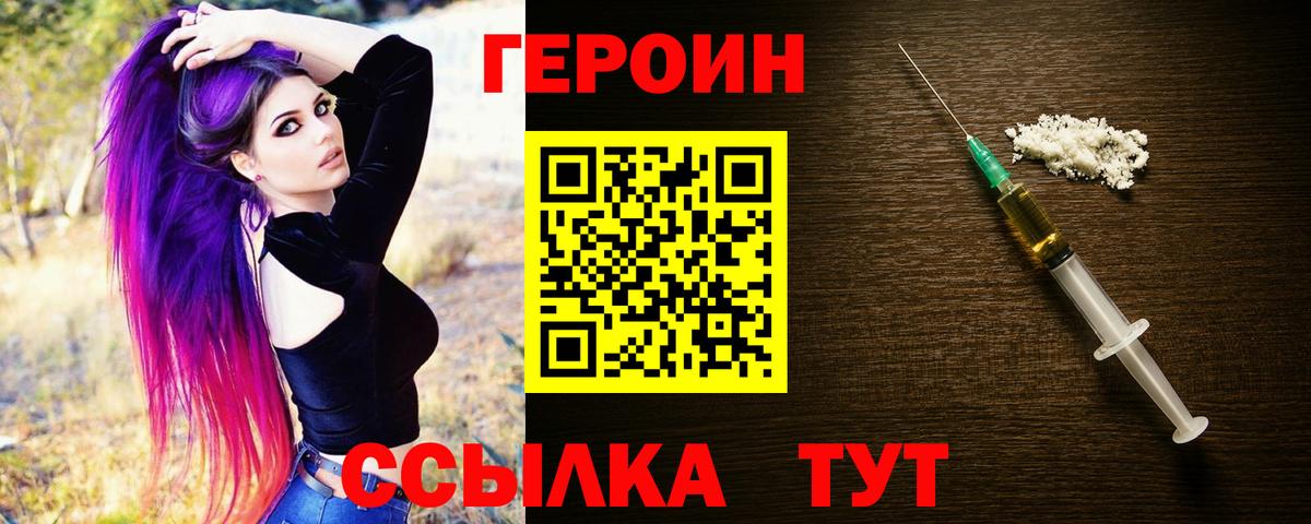 Героин герыч Избербаш