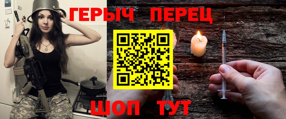 Героин герыч Избербаш