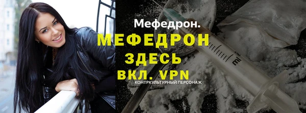 ALPHA PVP Магадан