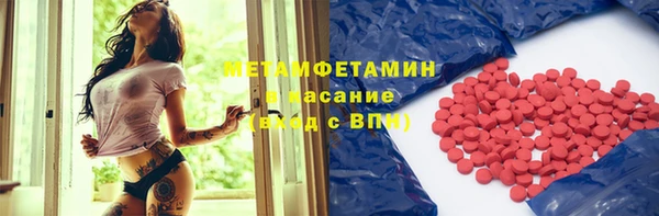 гашик Мегион