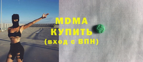 мефедрон VHQ Медногорск