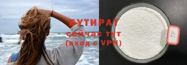 ALPHA PVP Магадан