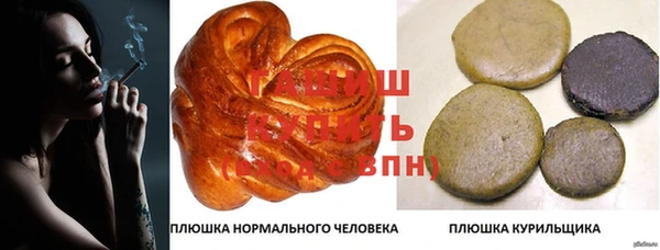каннабис Дедовск