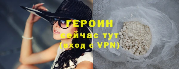 мефедрон VHQ Медногорск