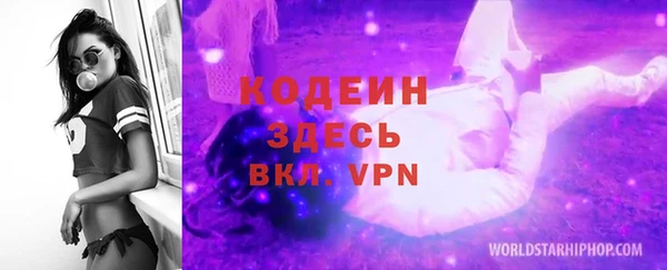 мефедрон VHQ Медногорск