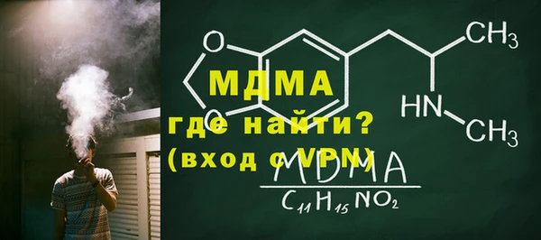 мефедрон VHQ Медногорск