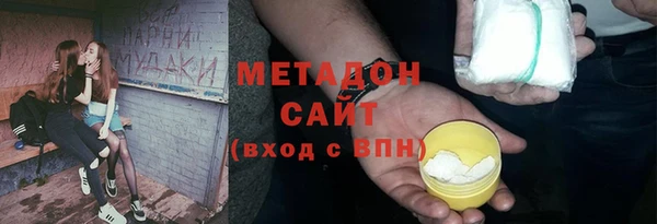 мефедрон VHQ Медногорск