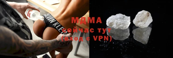 гашик Мегион
