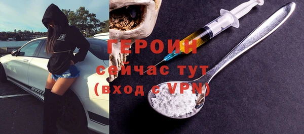 гашик Мегион