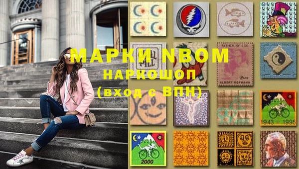 мефедрон VHQ Медногорск