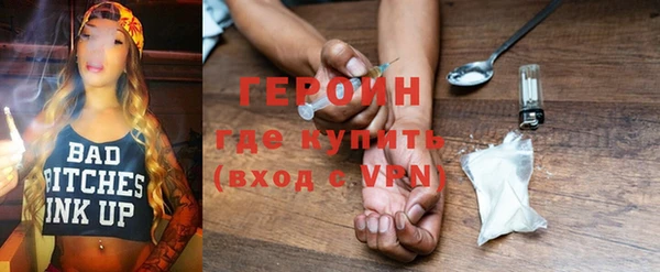 гашик Мегион