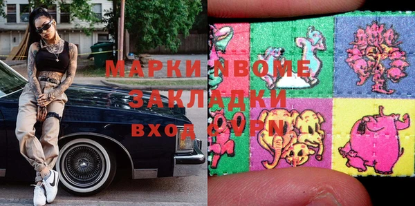 бошки Магас