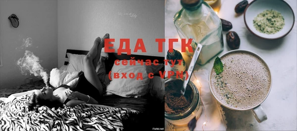 мефедрон VHQ Медногорск