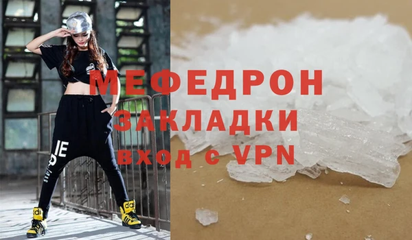 мефедрон VHQ Медногорск
