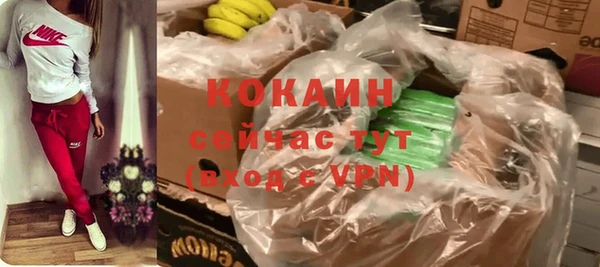 мефедрон VHQ Медногорск