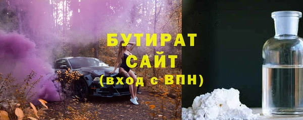 гашик Мегион