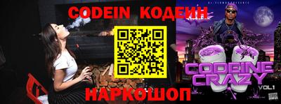 бошки Волгодонск