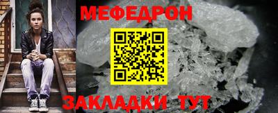 стафф Волгодонск