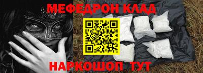 соль курить ск Волжск