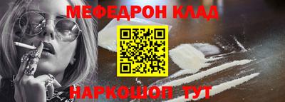 прущая мука Волжский