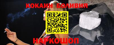 бошки Волгодонск