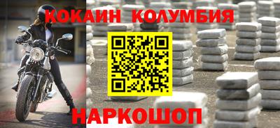 стафф Волгодонск