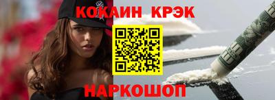 бошки Волгодонск