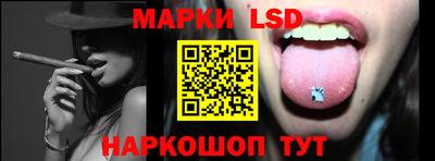 стафф Волгодонск