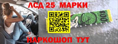 бошки Волгодонск