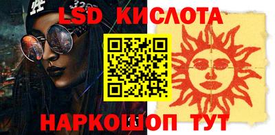 стафф Волгодонск