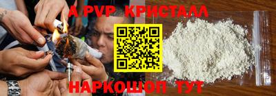 бошки Волгодонск