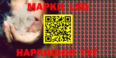 бошки Волгодонск