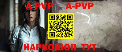 соль курить ск Волжск