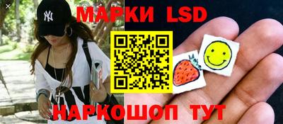 стафф Волгодонск