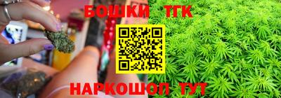 бошки Волжск