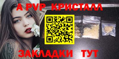 бошки Волгодонск