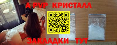 соль курить ск Волжск