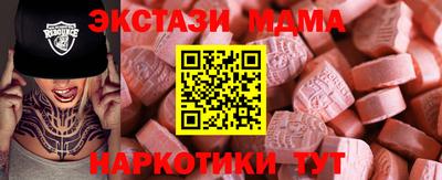 бошки Волгодонск