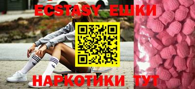 бошки Волжск