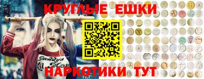 соль курить ск Волжск