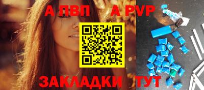 соль курить ск Волжск