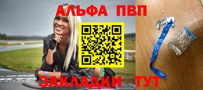 бошки Волжск