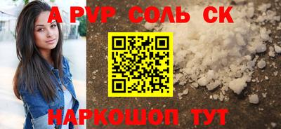 ПСИЛОЦИБИНОВЫЕ ГРИБЫ Кингисепп